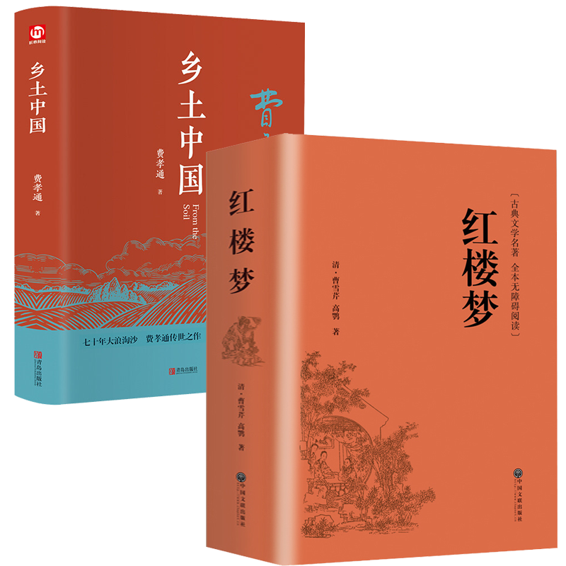 高中通用商品价格走势表及推荐