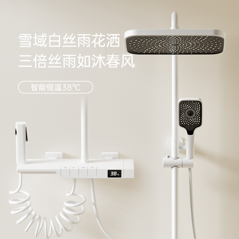 奥罗登意大利comfbath白色钢琴按键淋浴恒温花洒家用智能数显沐浴淋雨