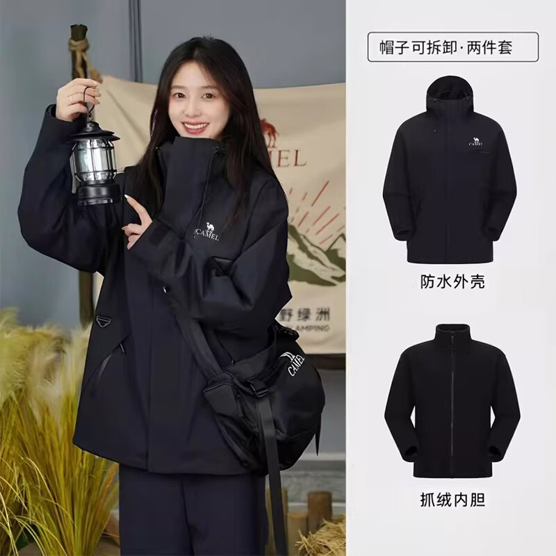 骆驼(CAMEL)【追风者】冲锋衣抓绒内胆三合一夹克防水男女户外外套三防衣服 黑色【三合一】男女同款 S