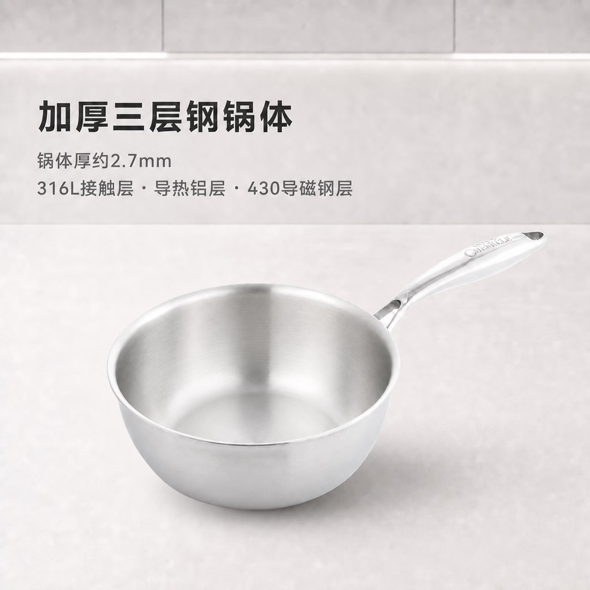陈可乐316L不锈钢雪平锅三层钢奶锅婴幼儿辅食锅22cm20多重检测单人小锅 316L雪平锅直径22+高硼硅盖+304蒸笼 22cm