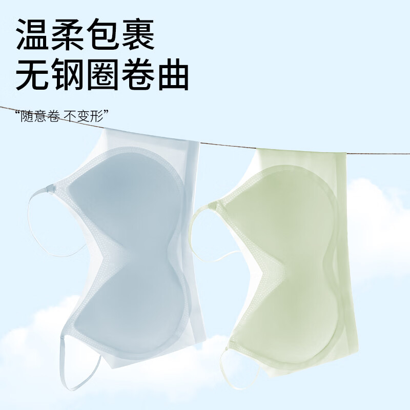 芬腾冰丝裸感文胸无痕舒适聚拢承托防下垂内衣夏季透气轻薄无钢圈 肤色+浅蓝色 XL (110-130斤)