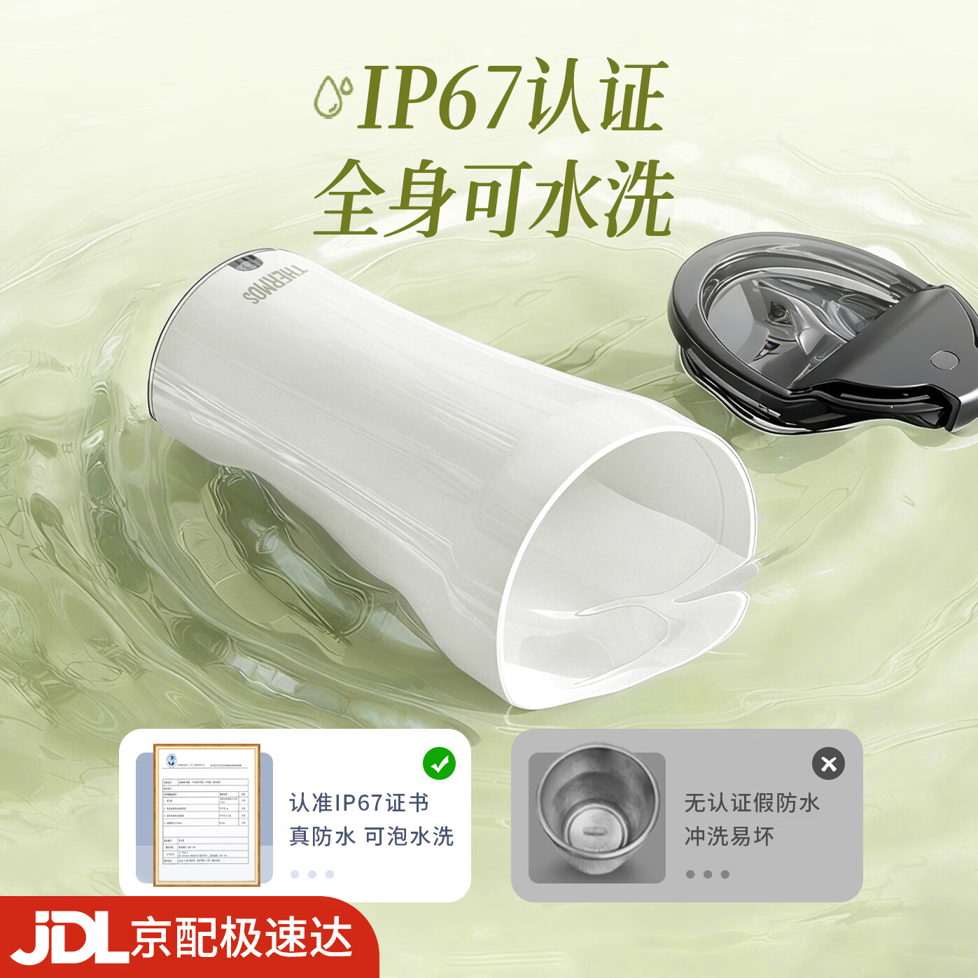 膳魔师（THERMOS）便携电动搅拌杯咖啡杯新款陶瓷涂层车载办公室保温杯高颜值水杯子 膳魔师-晨光白【陶瓷层内胆400ml】+咖色杯套