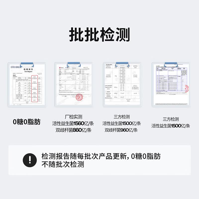Doppel herz即食型益生菌3岁以上儿童成人益生菌粉12种专利菌 30条*1盒