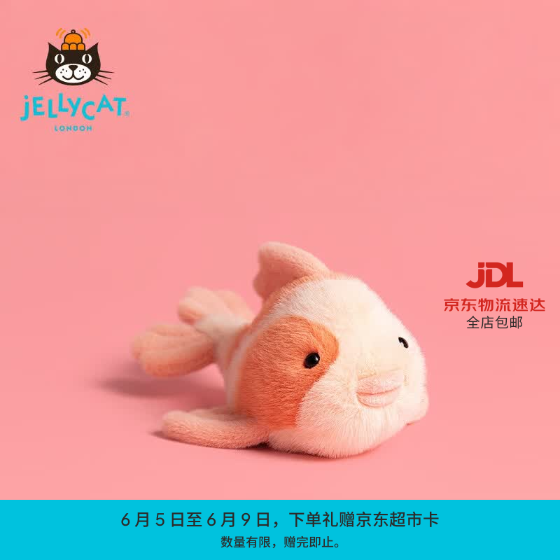 Jellycat凡禧锦鲤毛绒玩偶玩具送礼生日礼物2026夏季新品 橘色 One Size