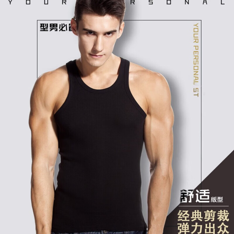 【严选】男士夏季背心青年运动修身潮男汗衫打底衫棉健身背心 X-宽背背心 灰色 L