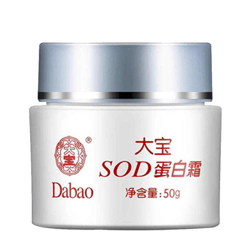 护脸霜品牌排行榜