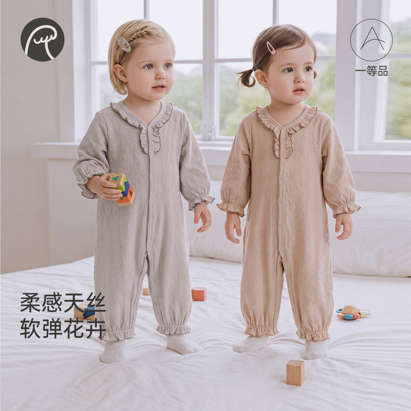 乖奇熊婴幼儿长袖哈衣春秋季弹力衣服女宝宝花边领连体衣居家爬服 灰奶杏 90cm