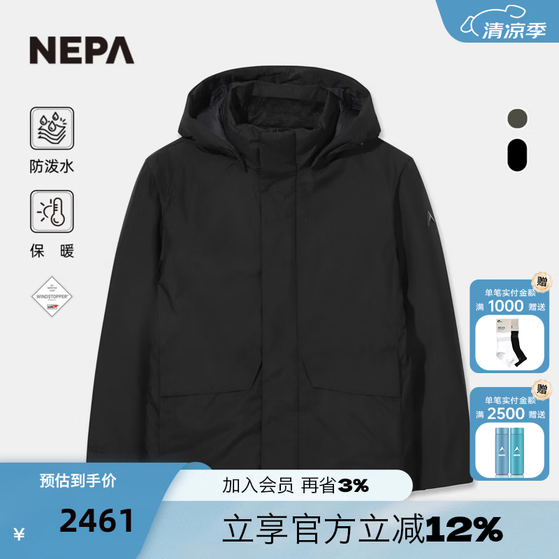NEPA耐葩户外秋冬男士羽绒服保暖连帽羽绒服CL72060 C01黑色 S 170/88A(095)