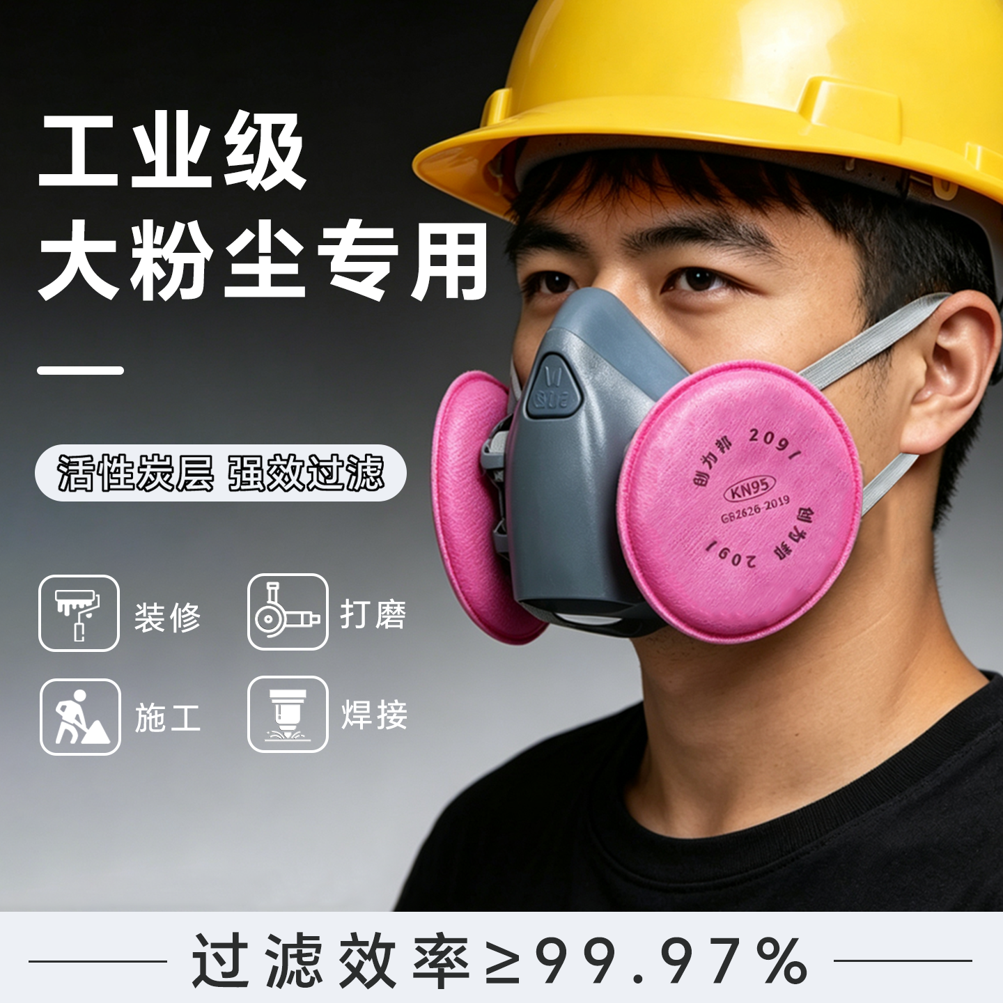 7502硅胶防尘口罩电焊专用活性炭油性颗粒物防护面罩防工业粉尘有机气体异味防毒面具2097棉 【7502防尘三件套】