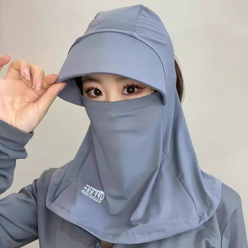 迦图鲮女帽遮阳帽冰丝防晒帽子遮脸面罩遮阳帽骑车户外护颈防尘太阳帽 灰色 深