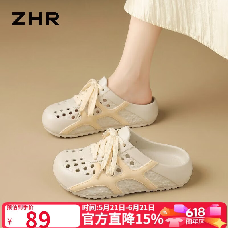ZHR则则洞洞鞋女夏季新款软底女鞋包头透气懒人一脚蹬沙滩鞋 EN36杏色