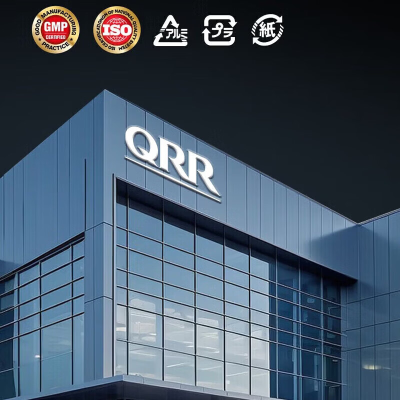 京健康QRR海外旗舰海外进口QRR胶囊日本品牌香港原装进口官方MAX红先生  1瓶*45粒【体验装】