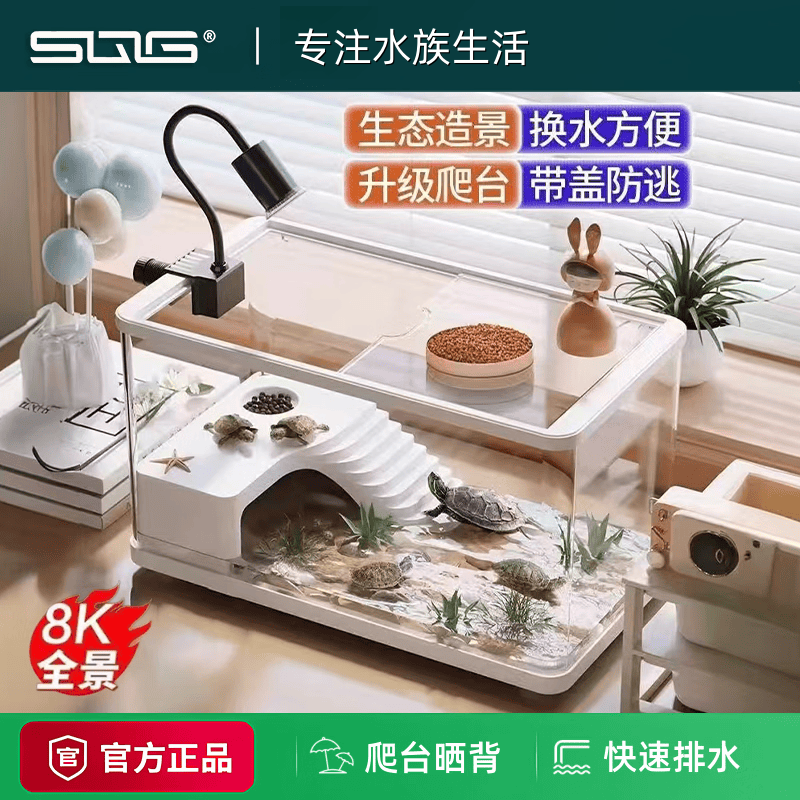 SQG乌龟生态缸 家用龟盆带晒台带缸盖 底部排水塑料饲养箱水陆两用 中号-基础晒台套餐【雅梨黄】 带盖防逃逸+晒台+底部排水