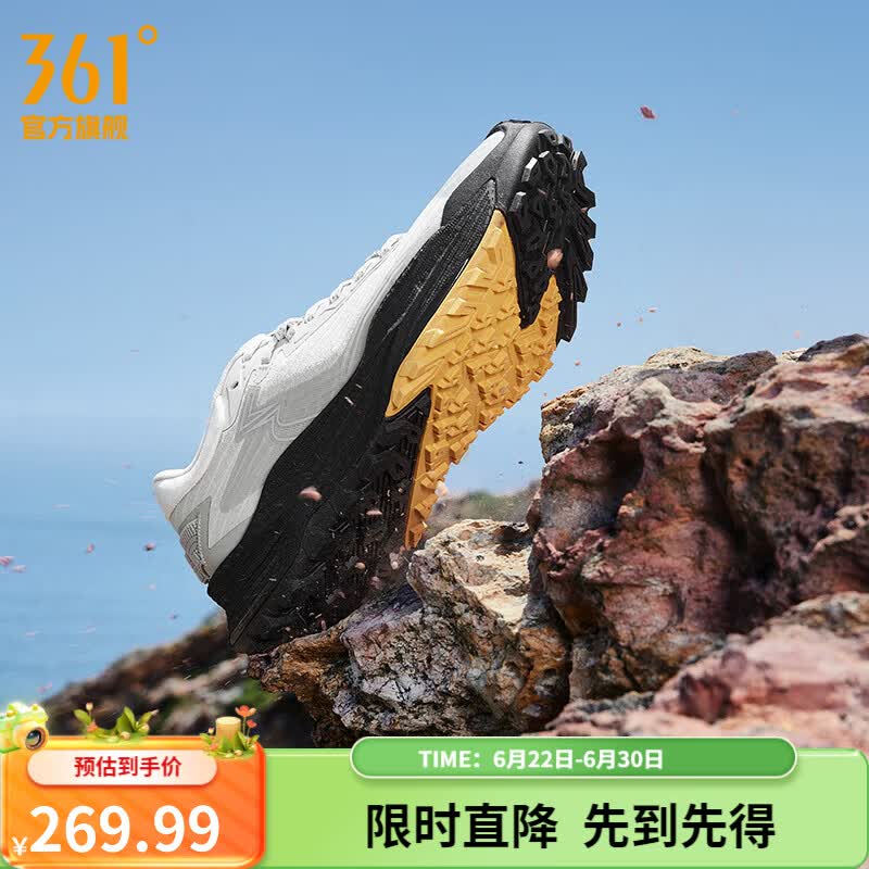 361°运动鞋男鞋武霞2新品防滑减震耐磨跑鞋户外越野徒步登山跑步鞋 南极灰/浮石色 41