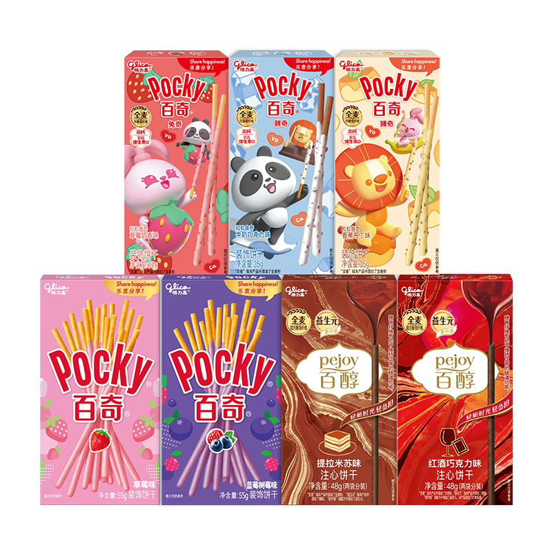 格力高（Glico）百醇百奇系列饼干零食大礼包 下午茶办公室零食 百醇2盒+经典百奇2盒+儿童百奇3盒
