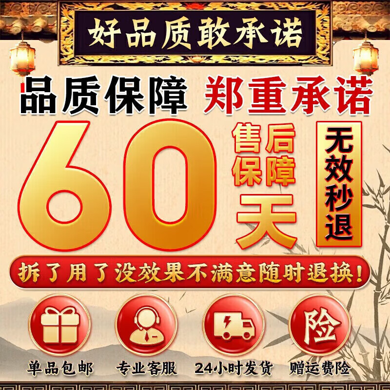 南京同仁堂膝盖积液关节炎滑膜炎专用膏药膝盖软骨磨损修复半月板损伤中老年 特强效 1对*1盒 【效果最好】 膝盖疼痛专用特强效