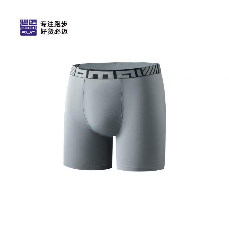 必迈（bmai）男士运动内裤轻量速干弹力平角裤跑步训练健身舒适不磨裆短裤 未来灰 (2026新配色) L