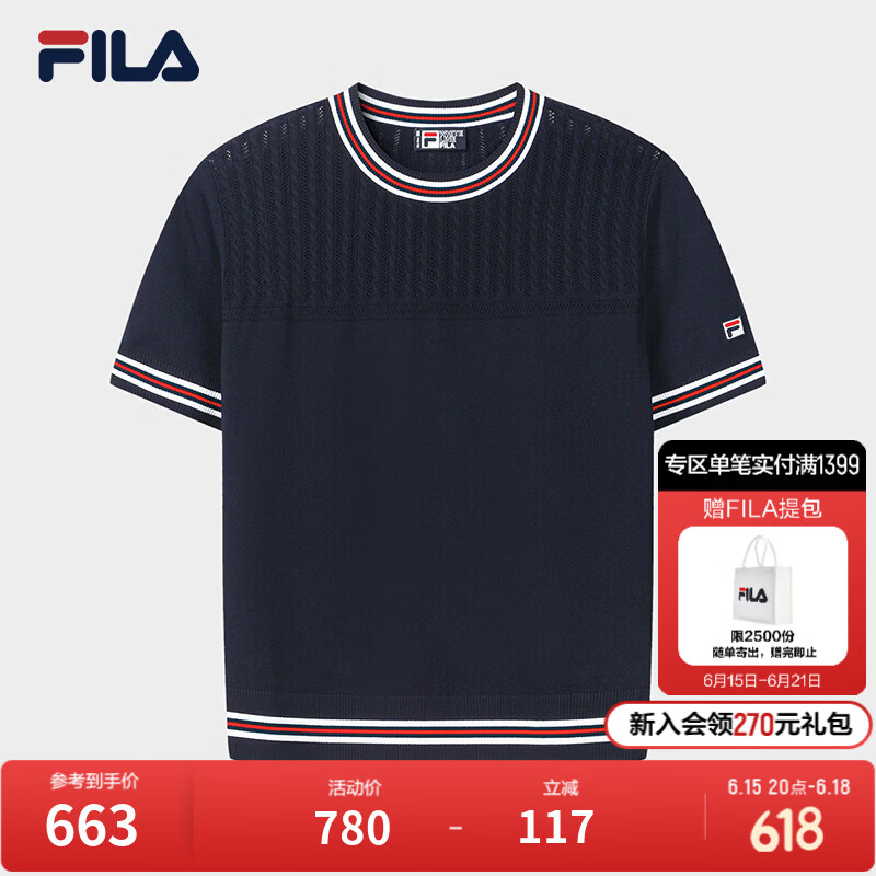 FILA 斐乐官方女子编织衫2026年新款休闲简约基础通勤短袖上衣 启灵蓝-DB L 170/88A/L