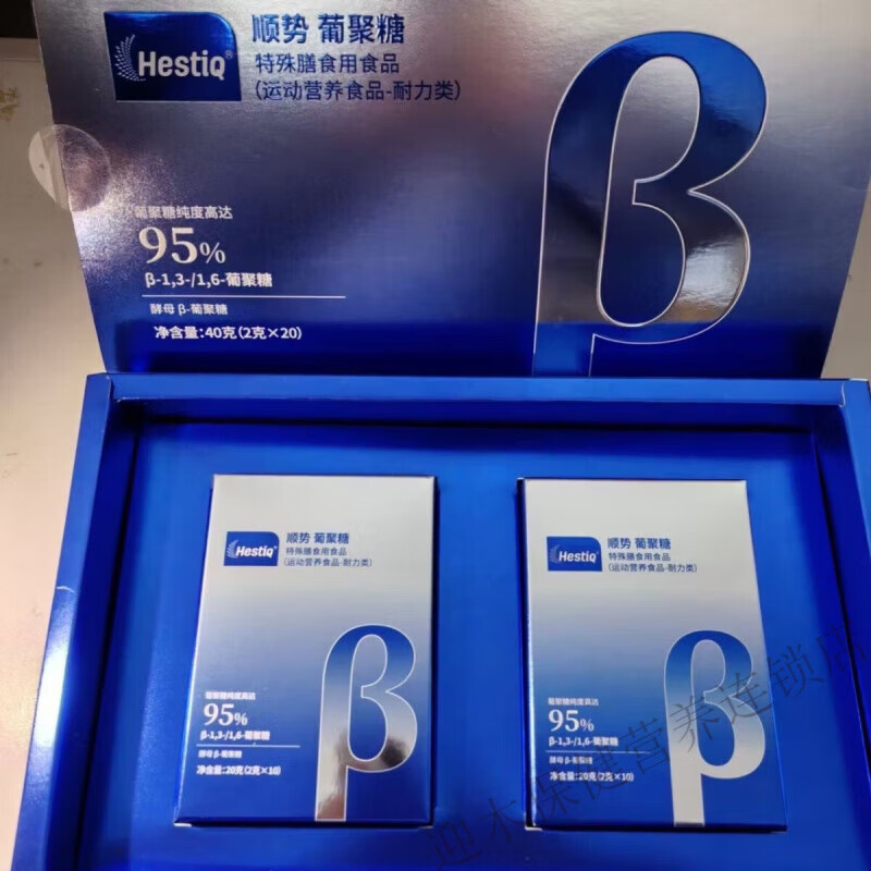 顺势顺势葡聚糖特殊膳食20袋/盒纯度高达95% 20条*1盒