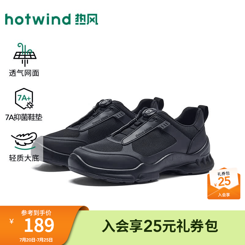 热风（Hotwind）男鞋2026年秋季新款男士黑色运动休闲鞋户外百搭跑步鞋子 01黑色 40