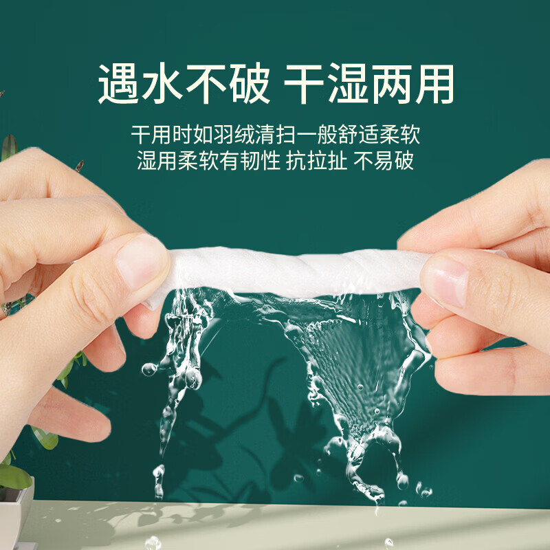 【京东新人用券好物】大包纸巾抽纸家用整箱家庭厕纸擦手餐巾 4包【新人尝鲜】 图 5