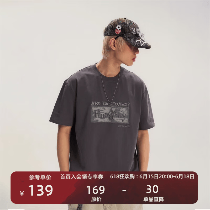 瞬时山野户外7A抗菌验证码印花防螨凉感负离子短袖T恤男 月景灰 L