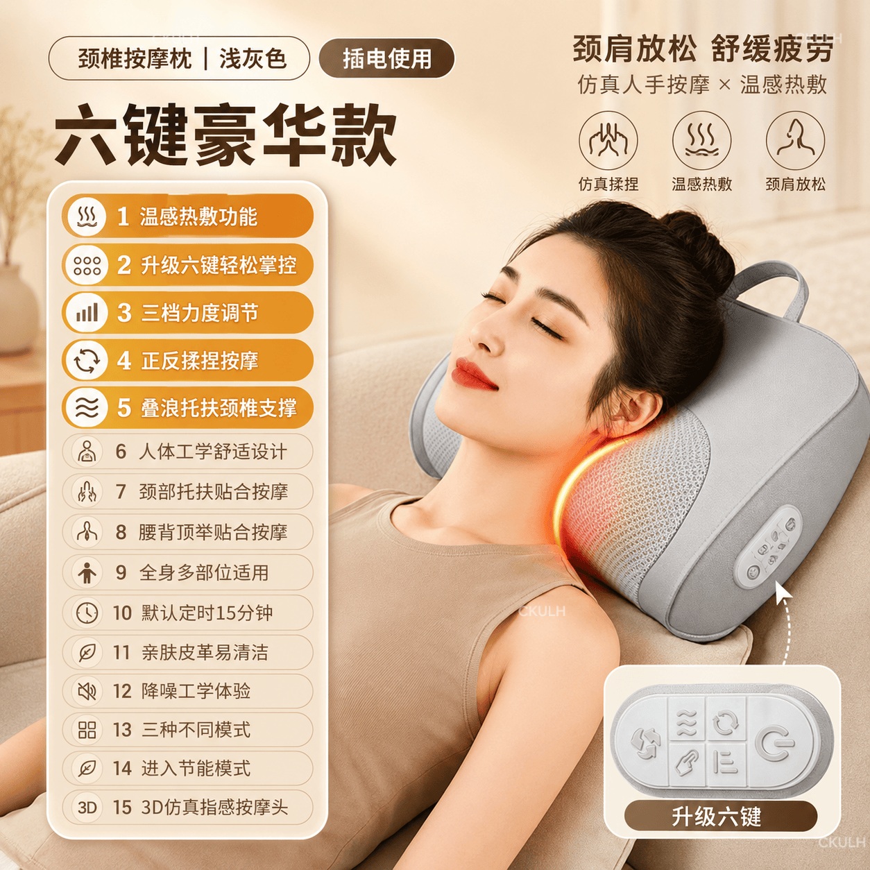CKULH德系颈椎按摩器枕腰部背部多功能肩颈按摩仪膀脖子揉捏枕家用颈腰两用腿部热敷按摩垫充电式按摩器 【豪华款】中号 /静音电机/智能定时/温感热敷/三挡调节/全身可用