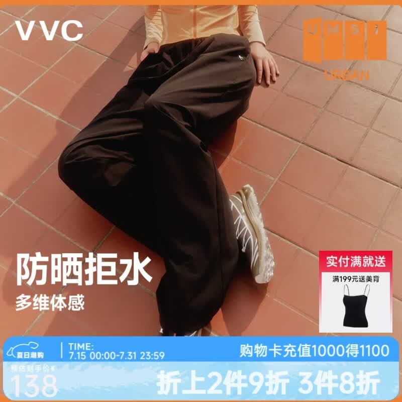 VVC休闲裤男女春夏直筒工装防紫外线运动户外休闲防晒裤子 曜石黑 M 【版型偏大建议拍小一码】160-165cm 55-60kg