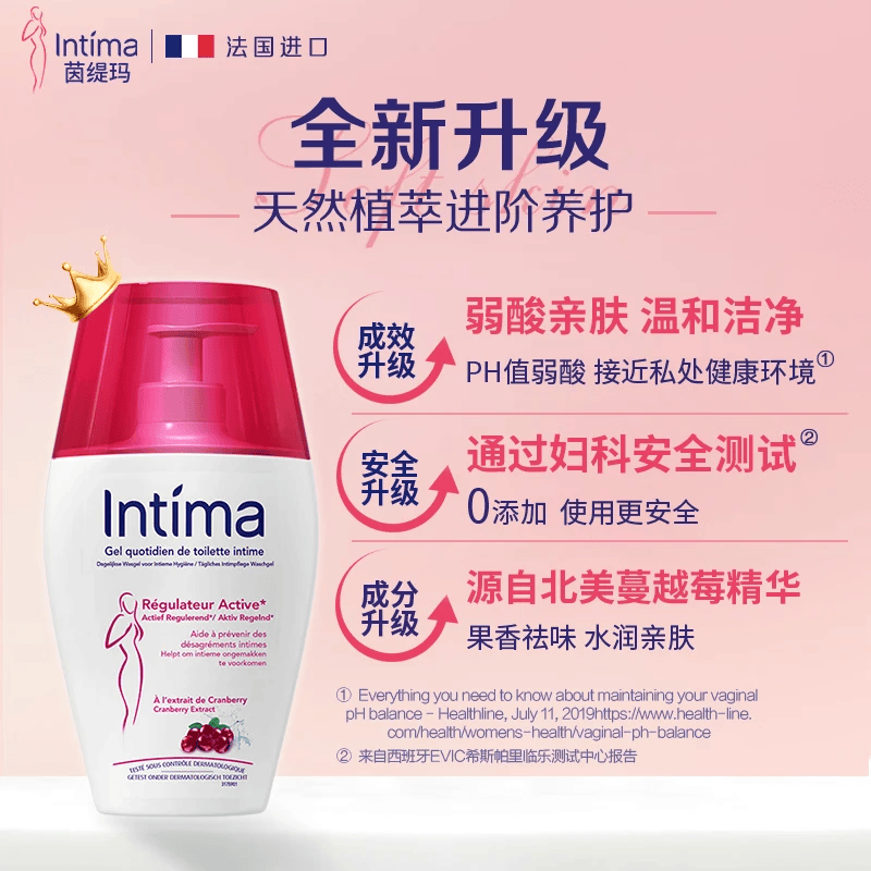 茵缇玛(Intima)私处洗护液蔓越莓精华女性私处护理液妇科洗液阴部止痒超值囤货装 【1年囤货装】蔓越莓果香200ml*3瓶