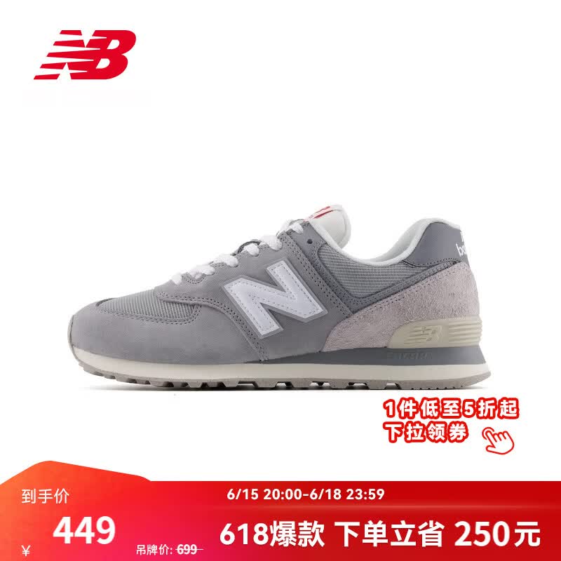 NEW BALANCE NB官方夏季男鞋女鞋复古透气网面舒适经典百搭休闲鞋574系列 灰色/浅灰色 U574BKR 42 (脚长26.5cm)