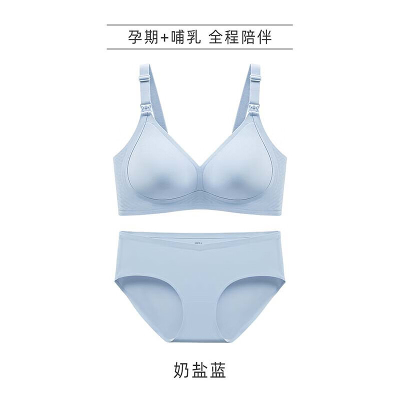 佧森滋本命年红色哺乳文胸聚拢无钢圈上开扣孕期哺乳期孕妇内衣薄款套装 锦鲤红套装 34/75BCD(搭配 L)