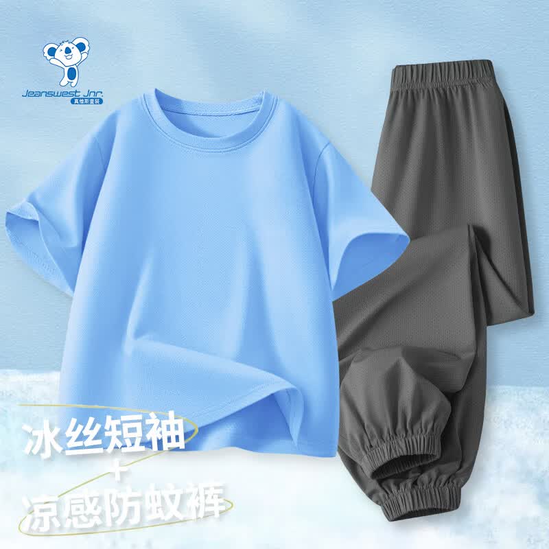 真维斯儿童套装女童2026新款冰丝速干短袖夏季大童男童运动服夏装 深蓝+灰色 130