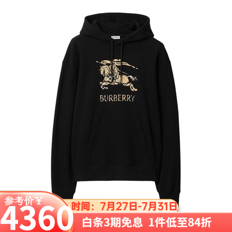 博柏利（BURBERRY）男士卫衣修身版渐变马术骑士徽标棉质连帽衫卫衣礼物七夕礼物 黑色81190211 XXS