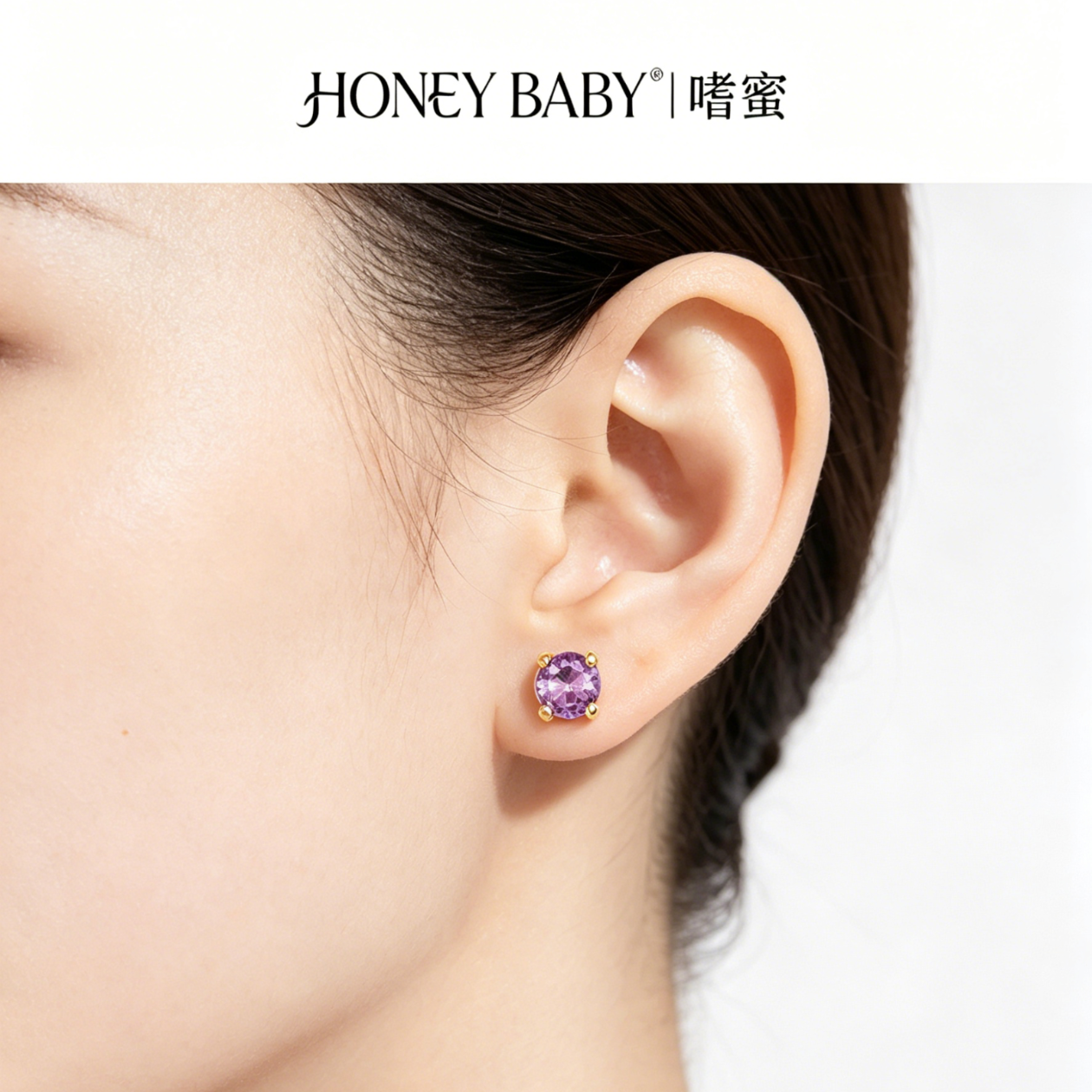 嗜蜜S925纯银镀金紫色宝石耳钉轻奢小众高级感送女友老婆生日女生首饰 S925纯银18k金(粗1mm长11mm)单只