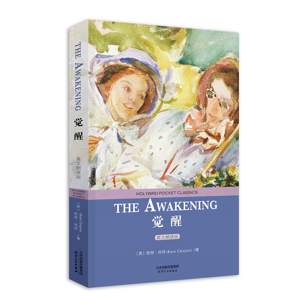 觉醒:the awakening(英文朗读版)