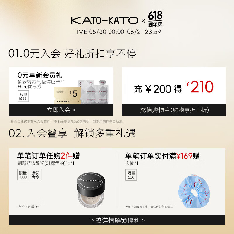 KATO-KATO刷新定妆散粉持妆定妆控油持久补妆蜜粉不易脱妆618礼物送女友 【吸金限定】水散粉-透明白8g