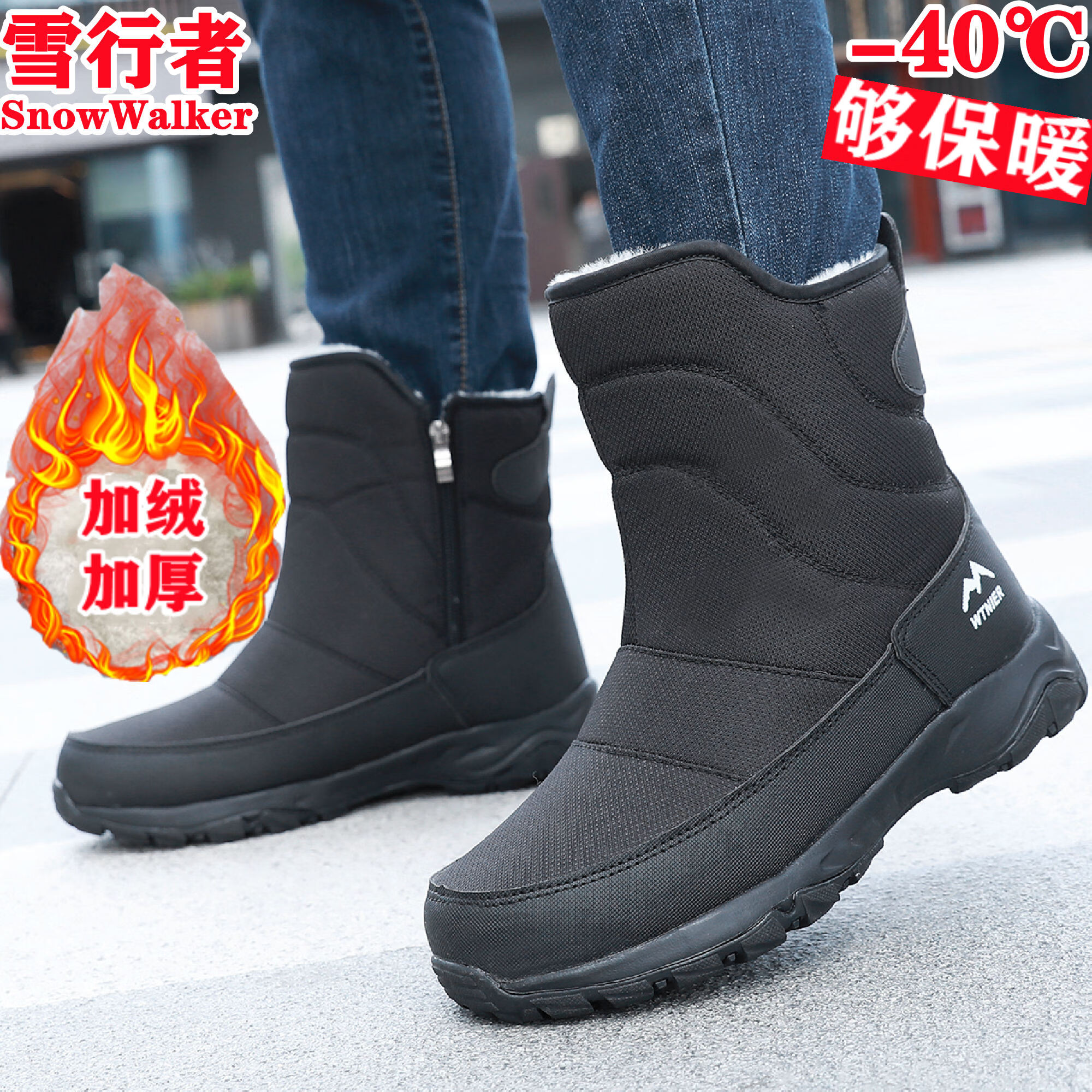 雪行者冬季雪乡哈尔滨雪地靴男女高帮棉鞋加厚东北大棉鞋防滑防雪保暖靴 黑色3309-棉鞋拍大一码 加绒 43