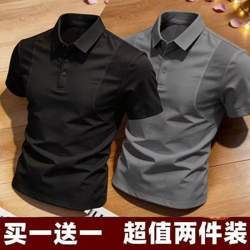 【买一送一】2026春夏新款运动休闲拼接翻领短袖POLO衫男速干T恤 黑色+灰色【两件装】 XL (建议130-150斤）