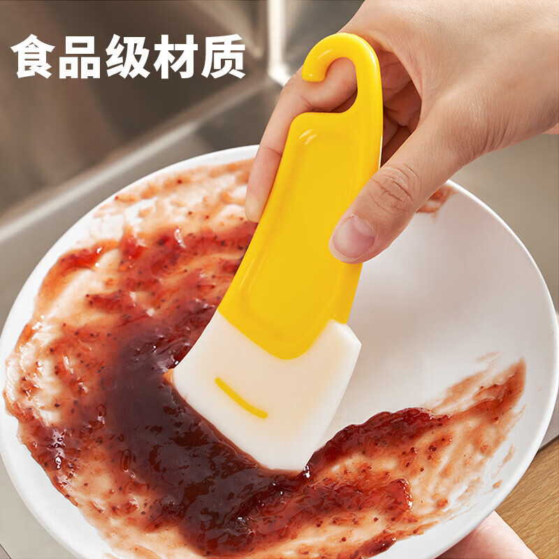 【优选百货】生活日用常用品 刮刀【4个】