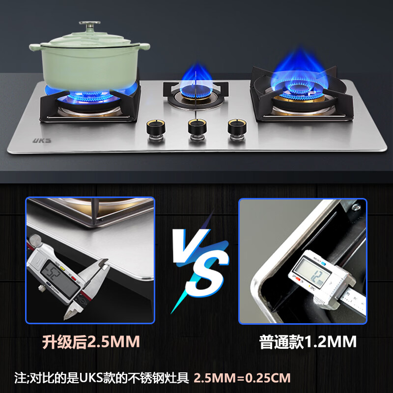 UKS德国UKS家用三眼燃气灶具5.2KW燃气灶不锈钢嵌入式天然气液化气灶具台式3头眼 液化气20Y 【玻璃定时款】