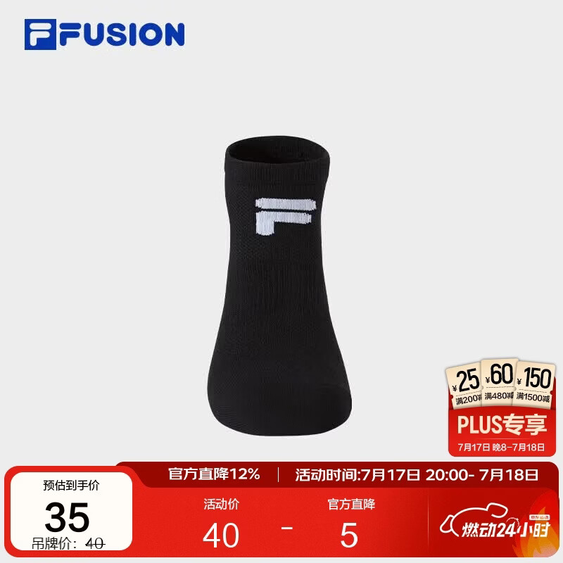 FILA FUSION斐乐潮牌情侣款浅口袜2026夏新款舒适休闲运动袜船袜
