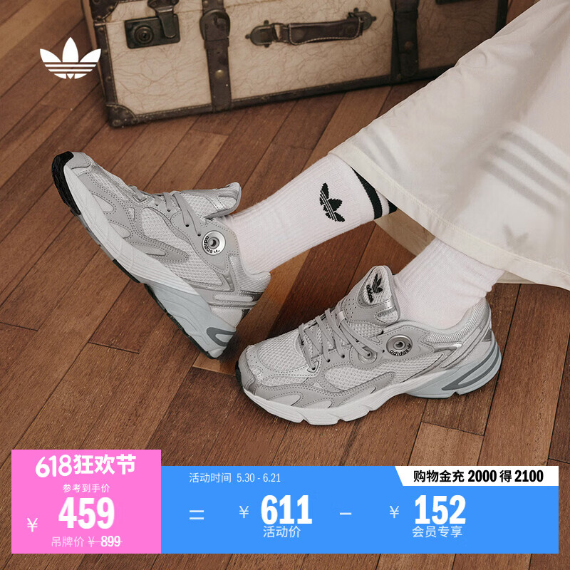 adidas JENNIE同款贝果鞋ASTIR厚底网面透气老爹鞋阿迪达斯三叶草 白/灰   37  