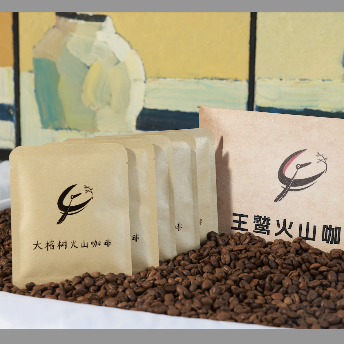 王鹫庄园 盲盒体验装  进口咖啡豆 精品挂耳美式手冲5袋*10g航海系列加班 盲盒1混合装（航海系列）（偏苦） 中深烘
