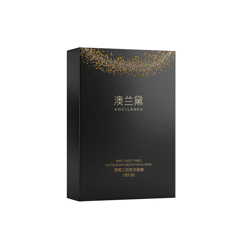 澳兰黛面膜备孕妇女专用护肤品补水保湿抗皱紧致化妆品燕窝三因进阶版 【热销爆款】进阶版面膜20片*25ml