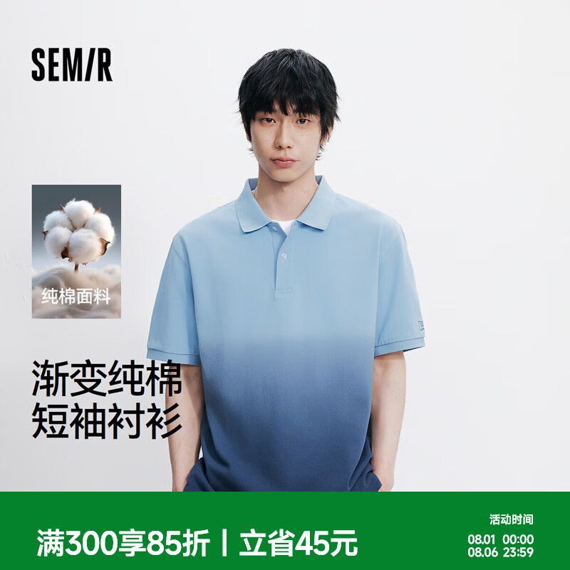 森马（Semir）中国国家地理系列POLO衫男夏季纯棉短袖T恤渐变字母绣花上衣 蓝色调00388 L