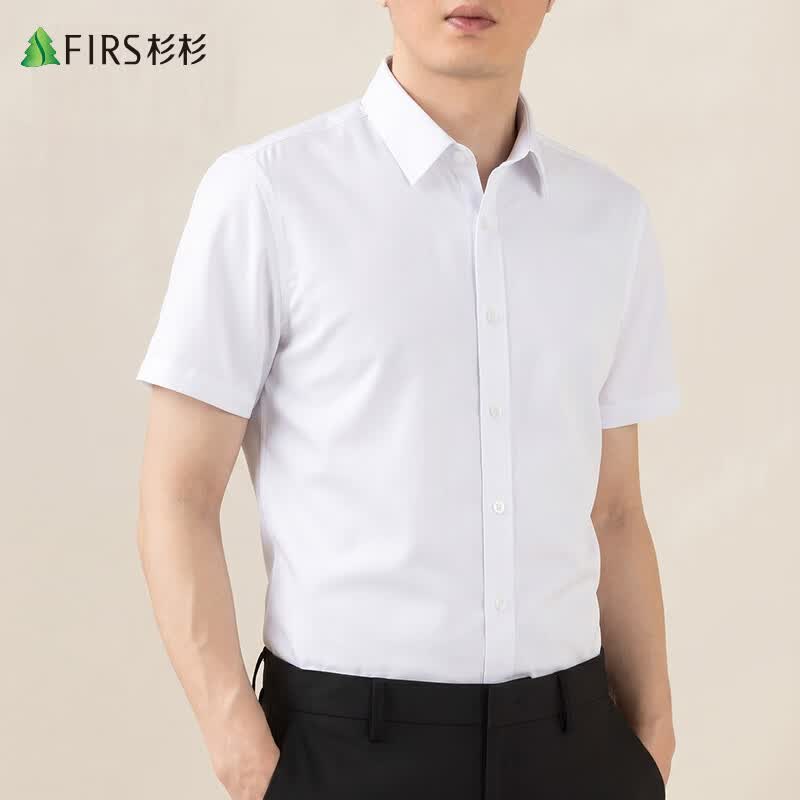 杉杉[新疆长绒棉]抗皱短袖衬衫男士夏季新款商务职业正装纯白棉质衬衣