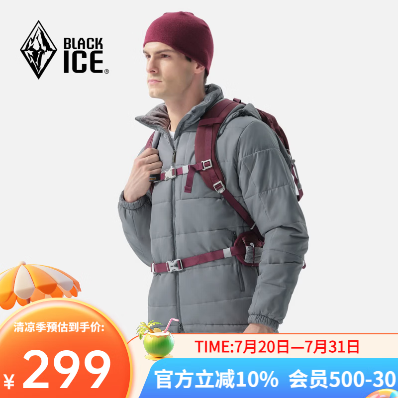 黑冰男款户外3M新雪丽棉防风防水透湿耐磨保暖活帽棉服F8005MJ 灰色 L