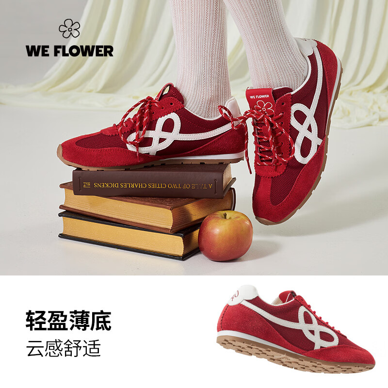 WE FLOWER德训鞋男女款百搭运动休闲小白鞋2026款网面透气板鞋休闲鞋 浆果红 35