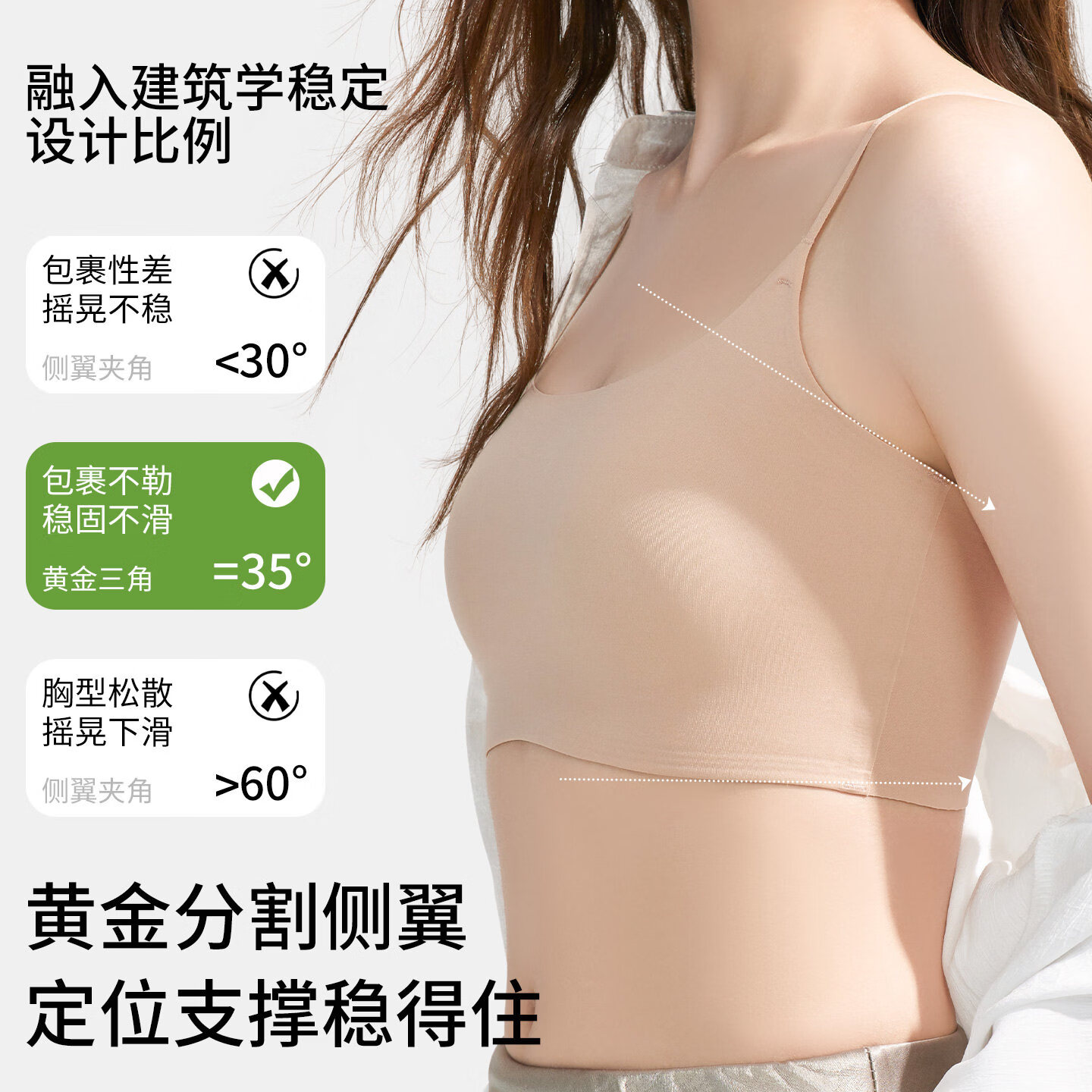 猫人粉底液内衣女大胸显小胸隐形无痕细肩吊带美背一体式文胸 黑色【无痕裸感 承托有型】 XL 【85ABC 推荐体重125-140斤】