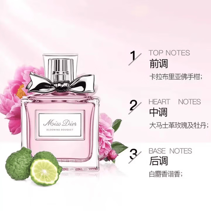 D奥花漾香水留香持久礼盒节日礼物七夕/情人节/送女友礼物 Dior迪奥真我香水 淡香 100ml+专柜礼袋